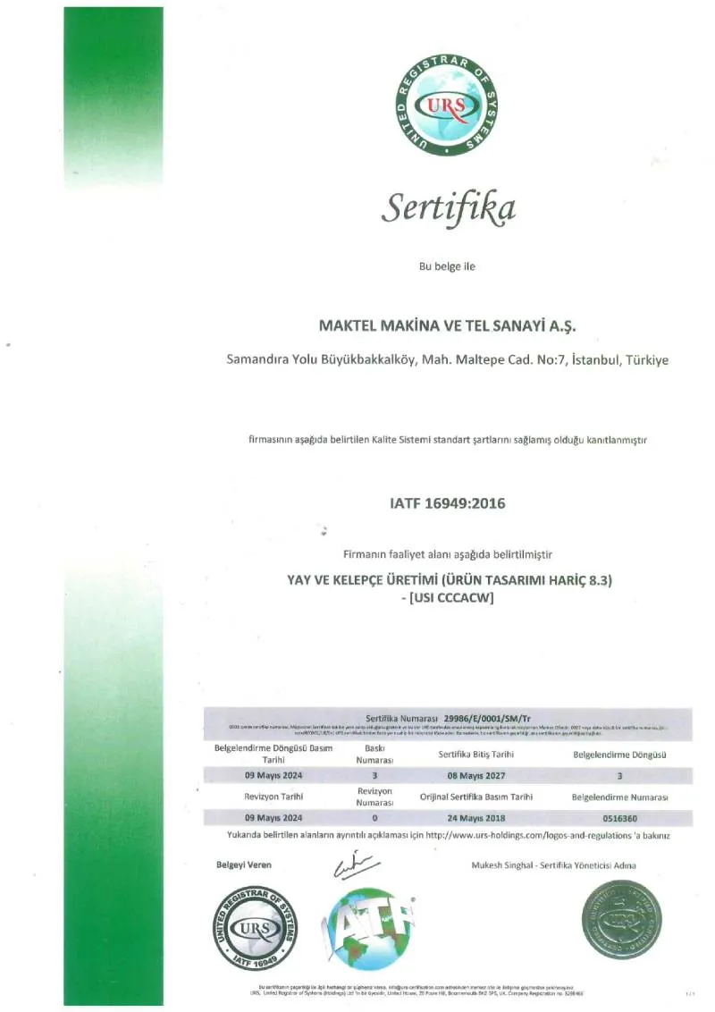IATF 16949:2016